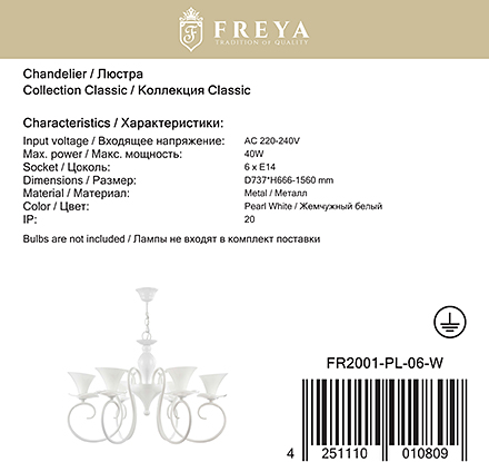 Freya FR2001-PL-06-W