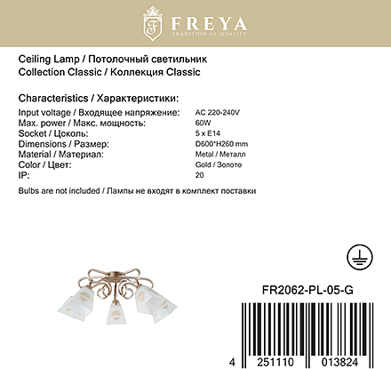 Freya FR2062-PL-05-G