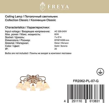 Freya FR2062-PL-07-G