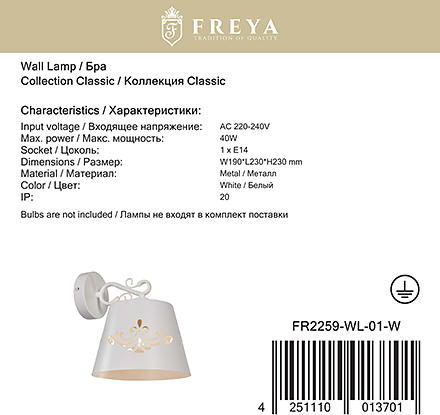 Freya FR2259-WL-01-W