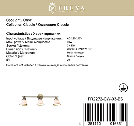 Freya FR2272-CW-03-BS