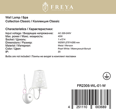 Freya FR2306-WL-01-W