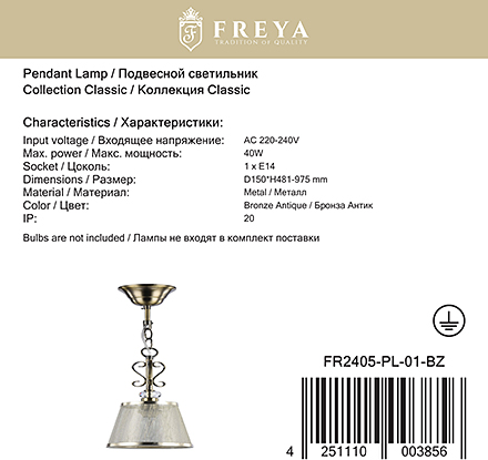 Freya Дриана 1 / FR2405-PL-01-BZ