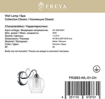 Freya FR2663-WL-01-CH