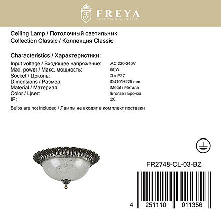 Freya FR2748-CL-03-BZ