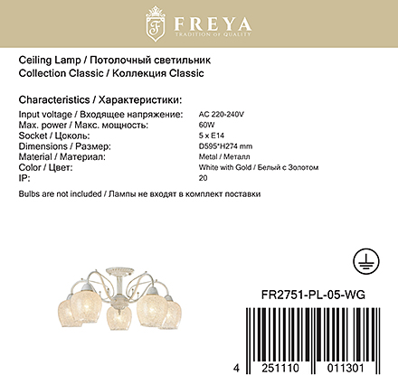 Freya FR2751-PL-05-WG