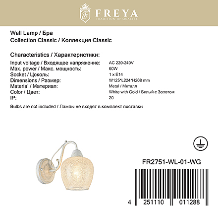 Freya FR2751-WL-01-WG