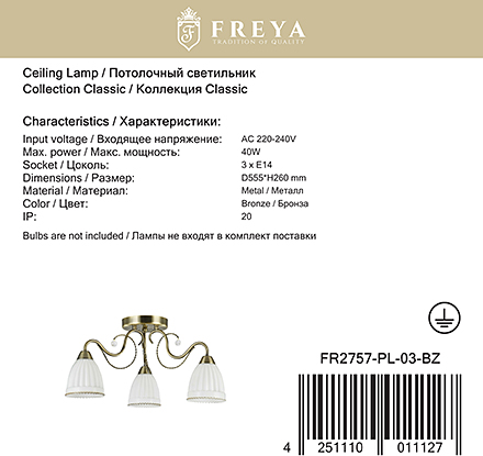 Freya FR2757-PL-03-BZ