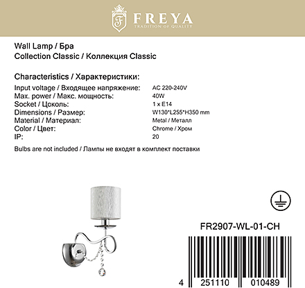 Freya FR2907-WL-01-CH