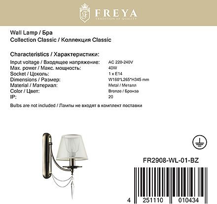 Freya FR2908-WL-01-BZ