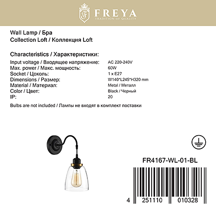 Freya FR4167-WL-01-BL