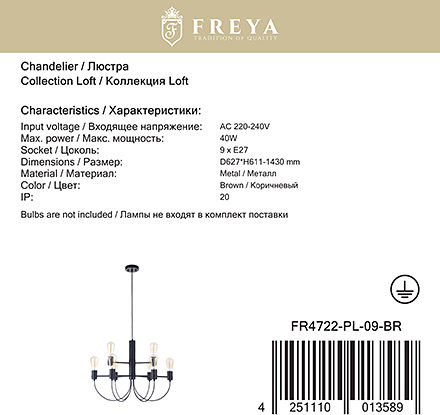 Freya FR4722-PL-09-BR