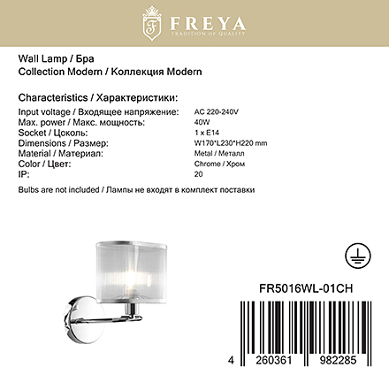 Freya FR5016WL-01CH