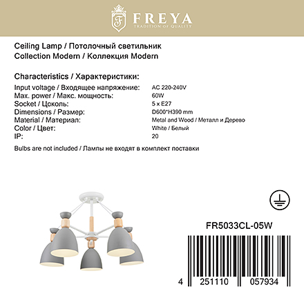 Freya Modern Delia 5 / FR5033CL-05W