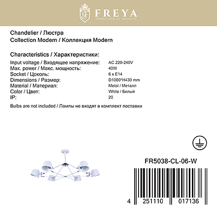Freya FR5038-CL-06-W