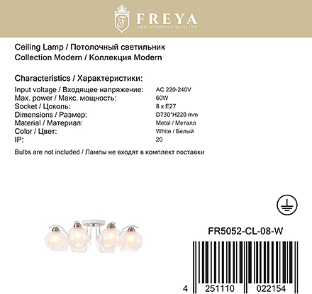 Freya FR5052-CL-08-W