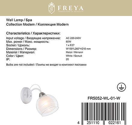 Freya FR5052-WL-01-W