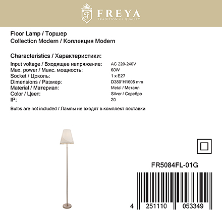 Freya FR5084FL-01G