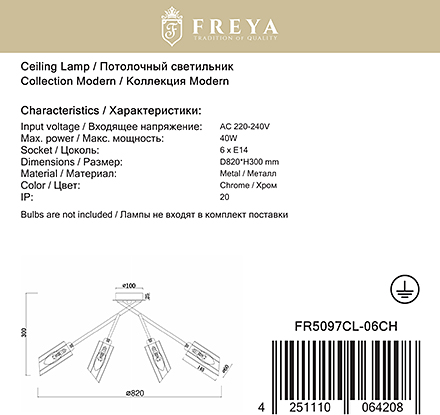 Freya FR5097CL-06CH