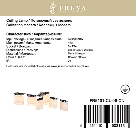 Freya Modern Bice 6 / FR5101-CL-06-CN