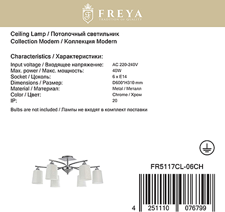 Freya FR5117CL-06CH
