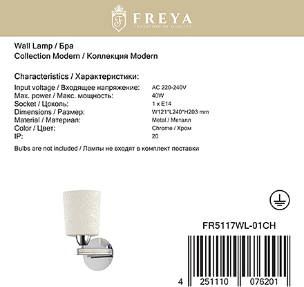 Freya FR5117WL-01CH