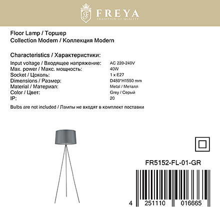 Freya FR5152-FL-01-GR
