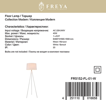 Freya FR5152-FL-01-W