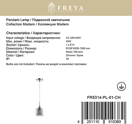 Freya FR5314-PL-01-CH