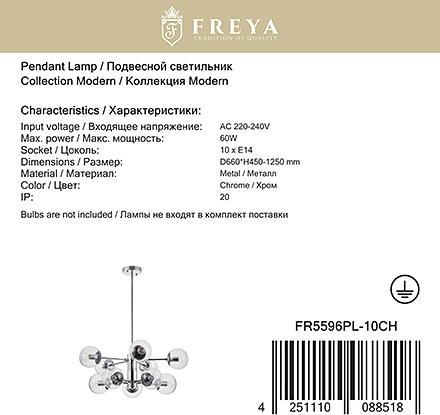 Freya FR5596PL-10CH
