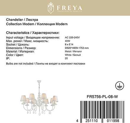 Freya FR5756-PL-08-W