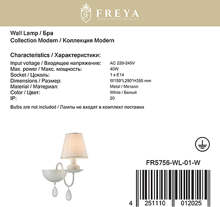 Freya FR5756-WL-01-W