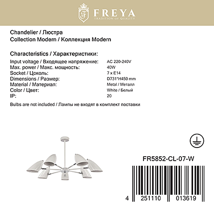 Freya FR5852-CL-07-W