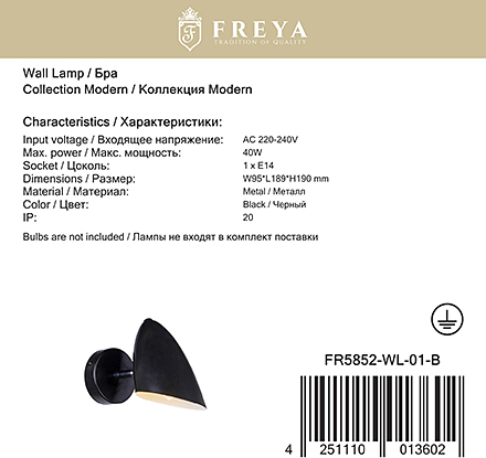 Freya FR5852-WL-01-B