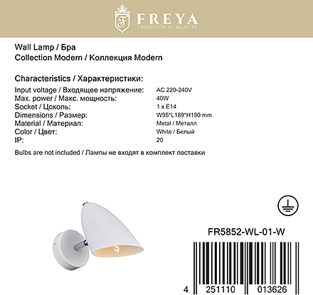 Freya FR5852-WL-01-W