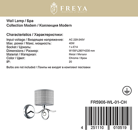 Freya FR5906-WL-01-CH