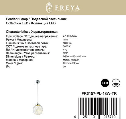 Freya FR6157-PL-18W-TR