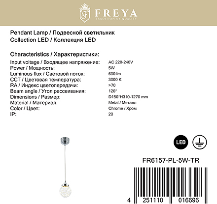 Freya FR6157-PL-5W-TR