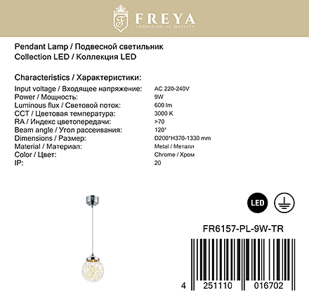 Freya FR6157-PL-9W-TR