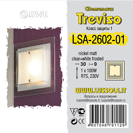 Lussole LSA-2602-01