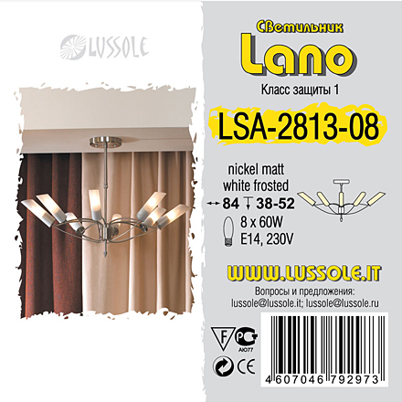 LSA-2813-08 цвет никель
