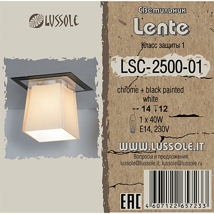 Lussole Lente 1 / LSC-2500-01