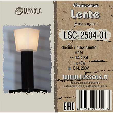 Настольная лампа цвет хром/черный / LSC-2504-01