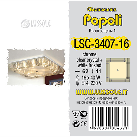 Потолочный светильник цвет хром / LSC-3407-16