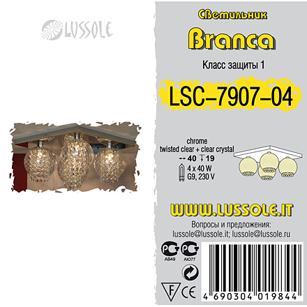 Потолочный светильник цвет хром / LSC-7907-04