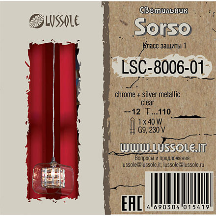 Lussole LSC-8006-01