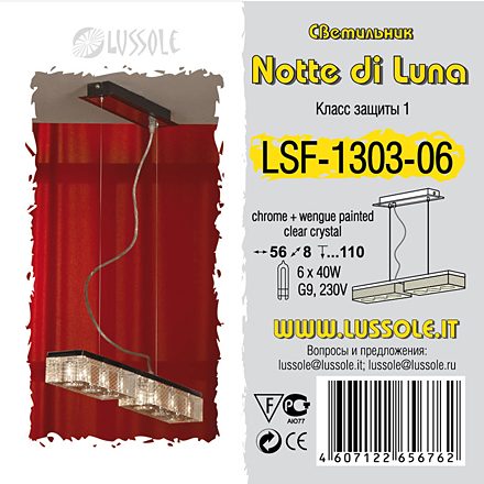 LSF-1303-06 цвет хром/венге