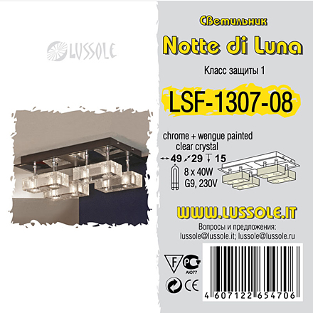Потолочный светильник цвет хром/венге / LSF-1307-08