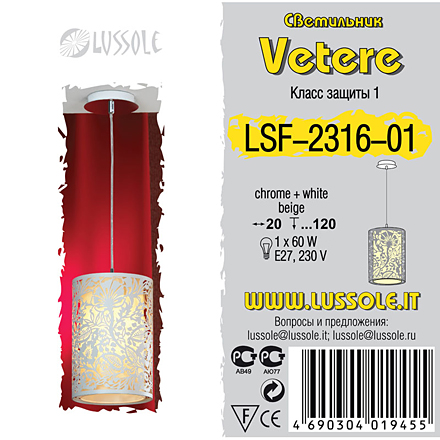 Lussole LSF-2316-01
