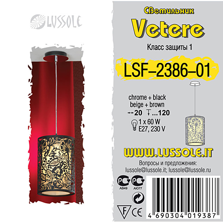 Lussole LSF-2386-01